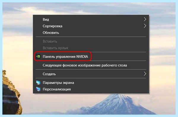 Nvidia драйвер не устанавливается