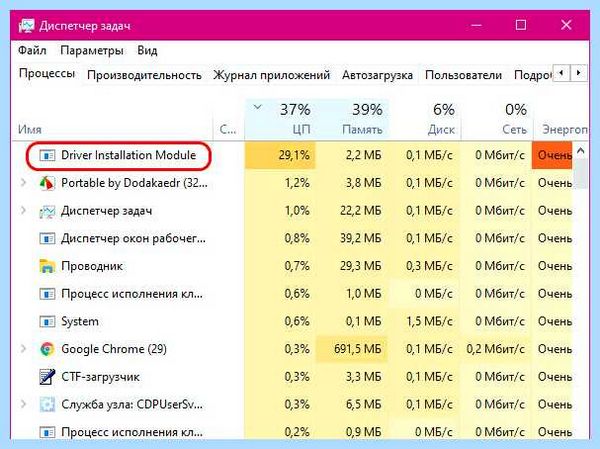 Nvidia драйвер не устанавливается