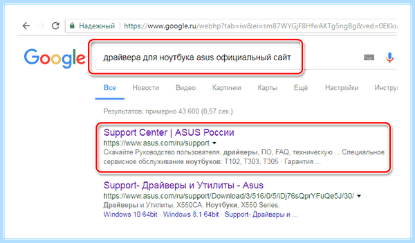 Nvidia драйвера не устанавливаются