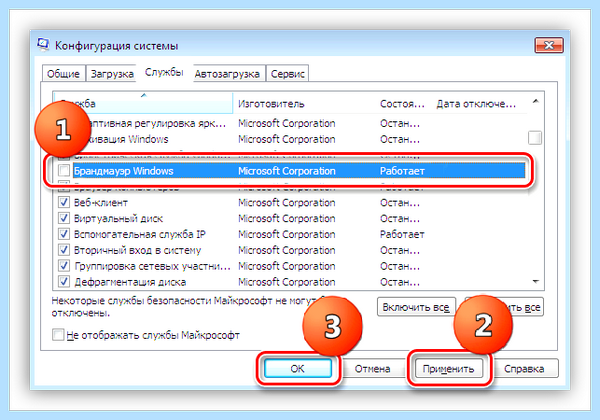 Nvidia драйвера не устанавливаются