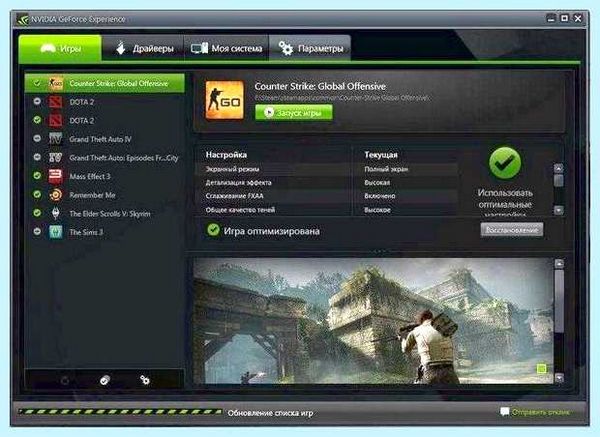 Nvidia драйвера не устанавливаются