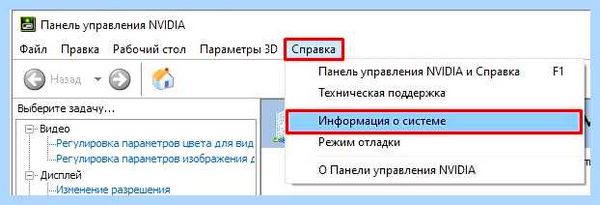 Nvidia драйвера не устанавливаются