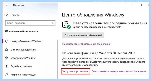Nvidia драйвера не устанавливаются