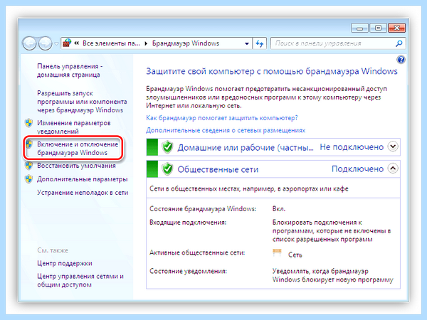 Nvidia драйвера не устанавливаются