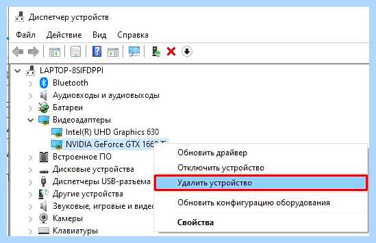 Nvidia драйвера не устанавливаются