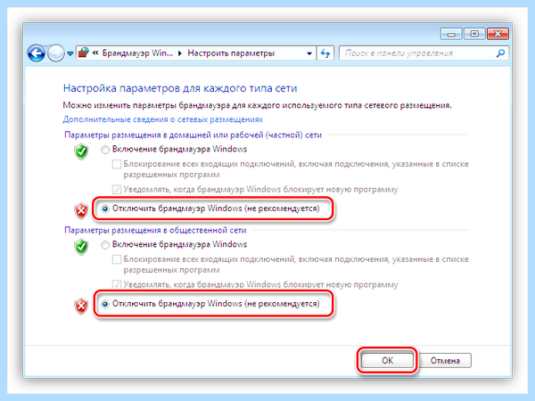 Nvidia драйвера не устанавливаются