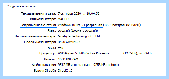 Nvidia geforce не обновляет драйвера