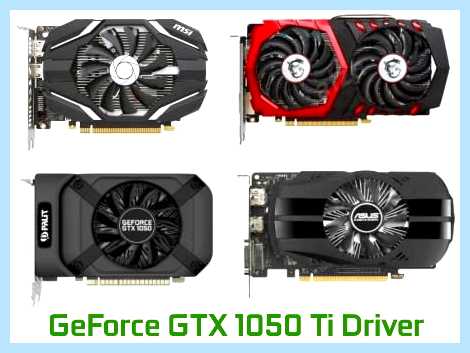 Nvidia gtx 1050 последние драйвера (nvidia, 1050, последний, драйвера) Nvidia gtx 1050 последние драйвера