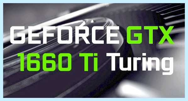 Nvidia gtx 1660 драйвер (nvidia, 1660, драйвер, GeForce 1660) Nvidia gtx 1660 драйвер