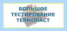 Nvidia код 28