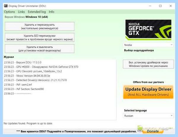 Nvidia код 28