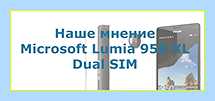 Nvidia код 28