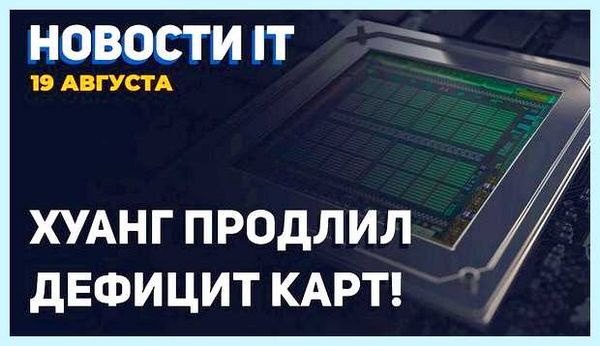 Nvidia код 28