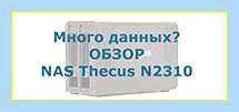 Nvidia код 28