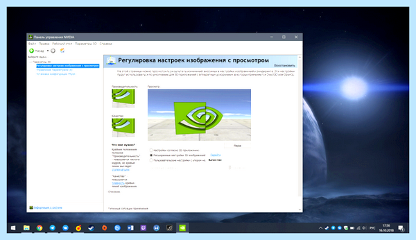 Nvidia на windows 10 (nvidia, windows, Панель управления NVIDIA, Панель управления, управления NVIDIA) Nvidia на windows 10