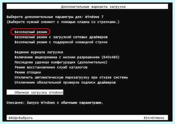 Nvidia не устанавливается драйвер (nvidia, устанавливать, драйвер, безопасный режим, драйвером видеокарты) Nvidia не устанавливается драйвер