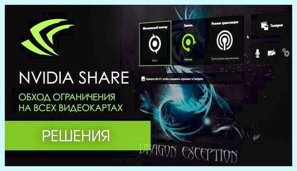 Nvidia не устанавливается (nvidia, устанавливать, драйвера NVIDIA, модель видеокарты, правой кнопкой, драйвер видеокарты) Nvidia не устанавливается
