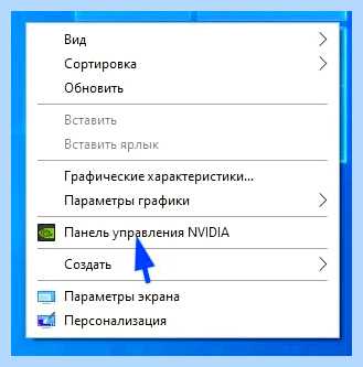 Nvidia output что это (nvidia, output, Driver Easy, правой кнопкой) Nvidia output что это