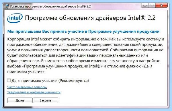 Nvidia сначала нужно установить драйвер intel