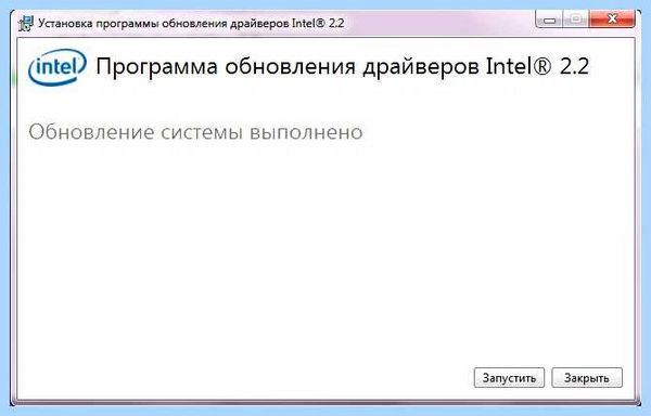 Nvidia сначала нужно установить драйвер intel