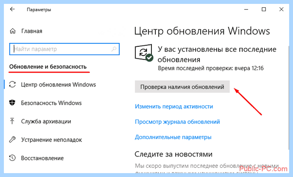 Nvspcap64 dll не найден указанный модуль (nvspcap64, найти, указать, модуль, GeForce Experience, NVIDIA GeForce Experience) Nvspcap64 dll не найден указанный модуль