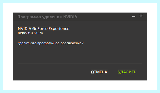 Nvspcap64 dll не найден указанный модуль