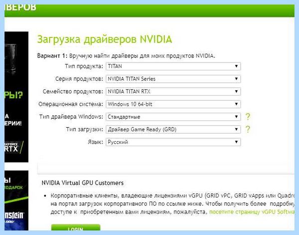 Nvspcap64 dll shadowplay (nvspcap64, shadowplay, GeForce Experience, точки входа, system32 nvspcap64) Nvspcap64 dll shadowplay