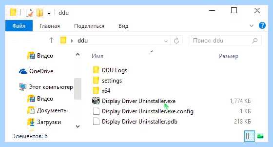 Nvspcap64 dll shadowplay (nvspcap64, shadowplay, GeForce Experience, точки входа, system32 nvspcap64) Nvspcap64 dll shadowplay