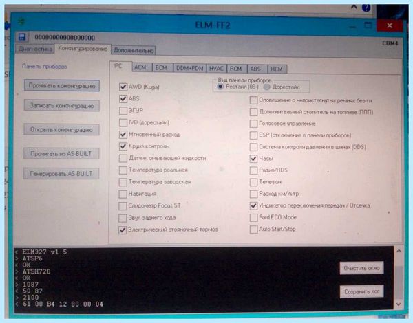 Obd 2 разъем (разъять, задней передачи, производителем Контакт, разъема OBD-2, 29bit Kbaud) Obd 2 разъем