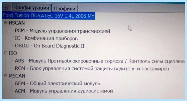 Obd 2 разъем (разъять, задней передачи, производителем Контакт, разъема OBD-2, 29bit Kbaud) Obd 2 разъем