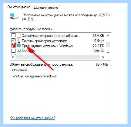 Office click to run что это