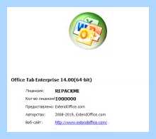 Office tab center