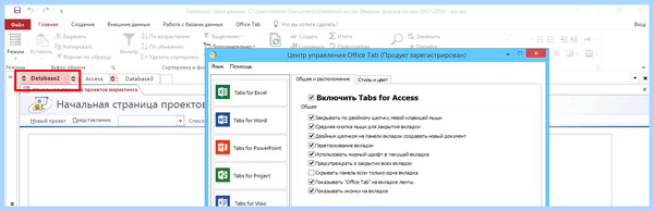 Office tab что это (office, ждет одобрения, ждет одобрения история, одобрения история, рассказ ждет) Office tab что это
