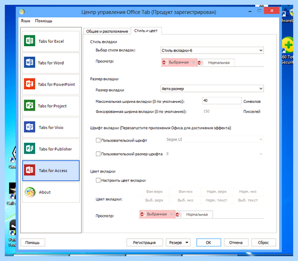 Office tab что это (office, ждет одобрения, ждет одобрения история, одобрения история, рассказ ждет) Office tab что это