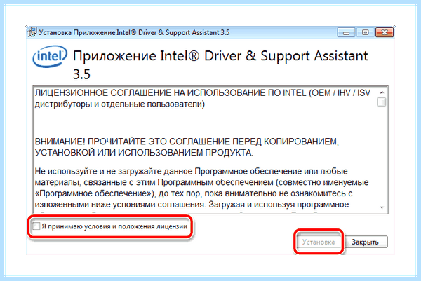 Pc контроллер simple communications