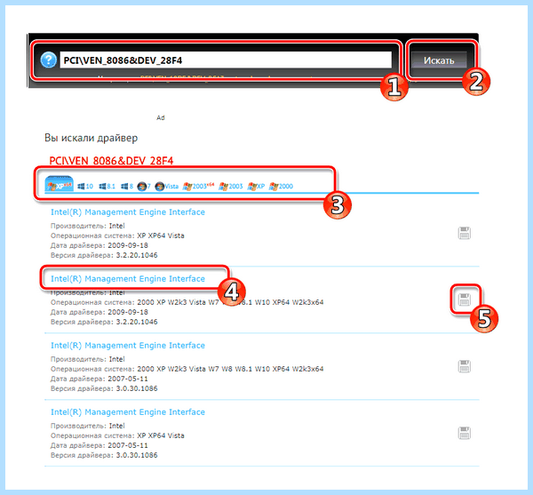 Pc контроллер simple communications