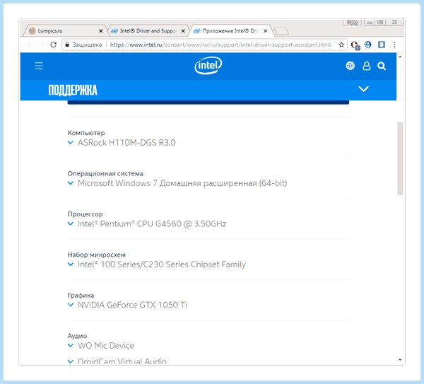 Pc контроллер simple communications