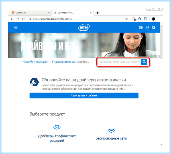 Pc контроллер simple communications