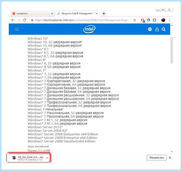 Pc контроллер simple communications