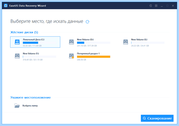 Ssd диск не определяется в windows 10 (диск, определять, windows, кнопкой мыши, правой кнопкой) Ssd диск не определяется в windows 10