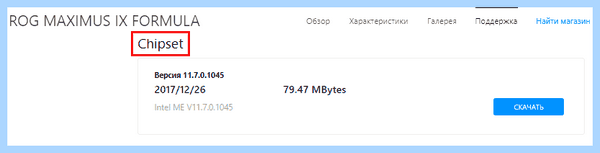 Pci контроллер памяти