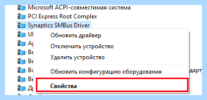Pci контроллер памяти