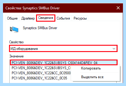 Sm контроллер это