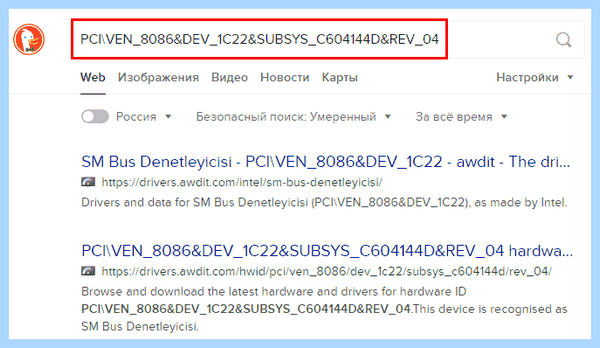 Sm контроллер это