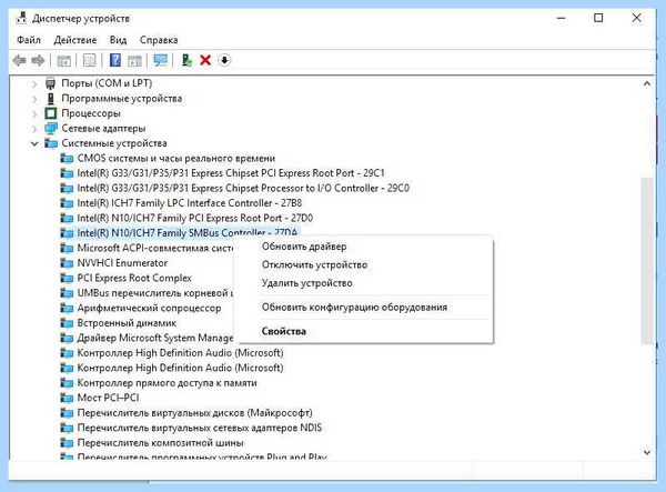 Pci контроллер шины что это