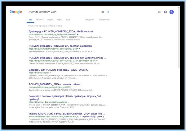 Pci контроллер шины что это