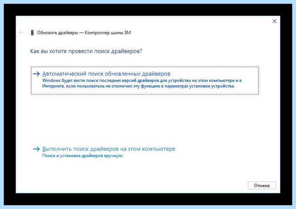 Pci контроллер шины что это
