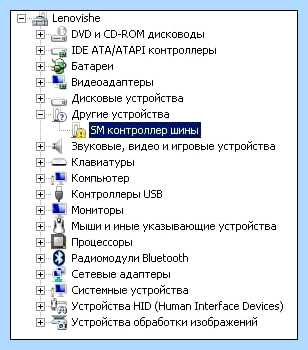 Pci контроллер шины что это