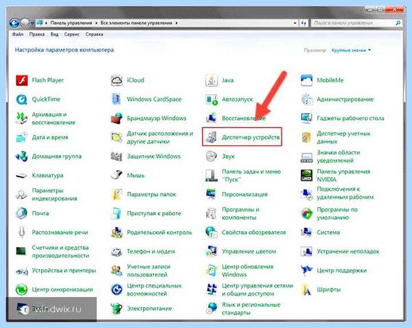 Pci устройство драйвер для windows