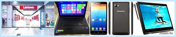Pcsupport lenovo com